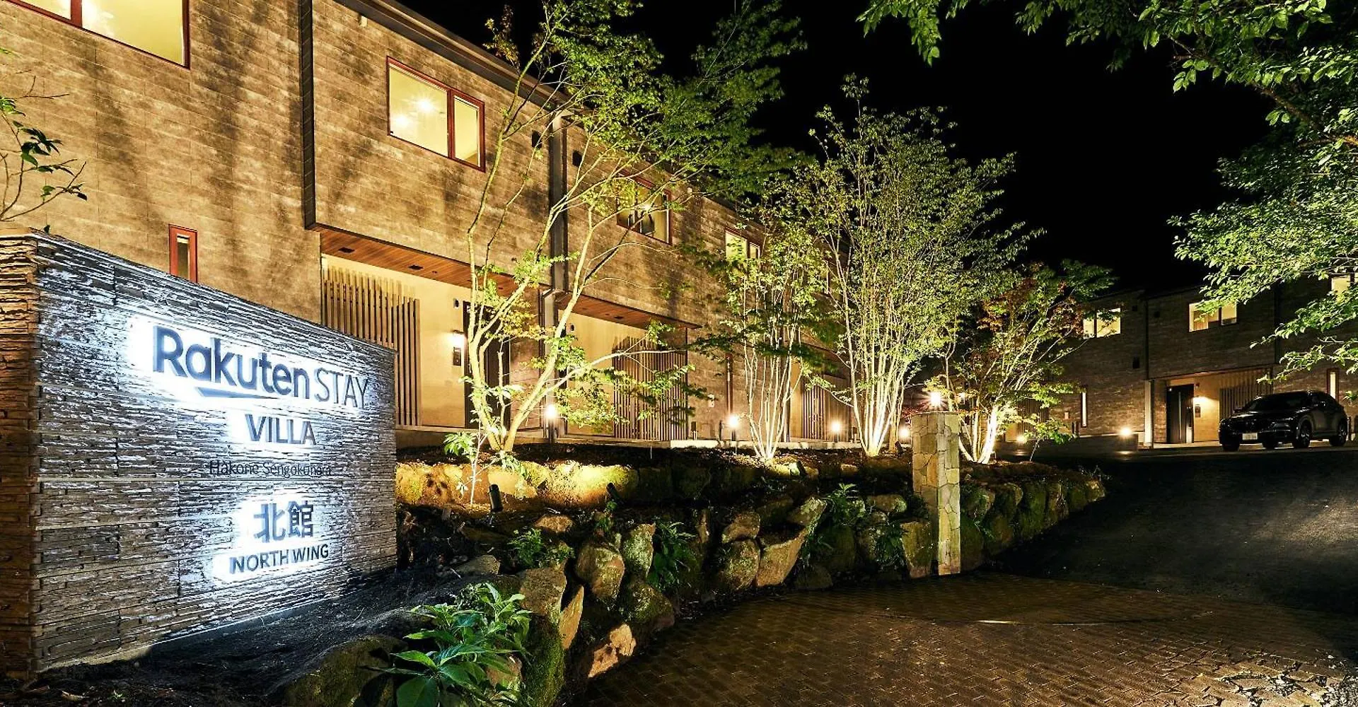 Rakuten Stay Villa Hakone Sengokuhara