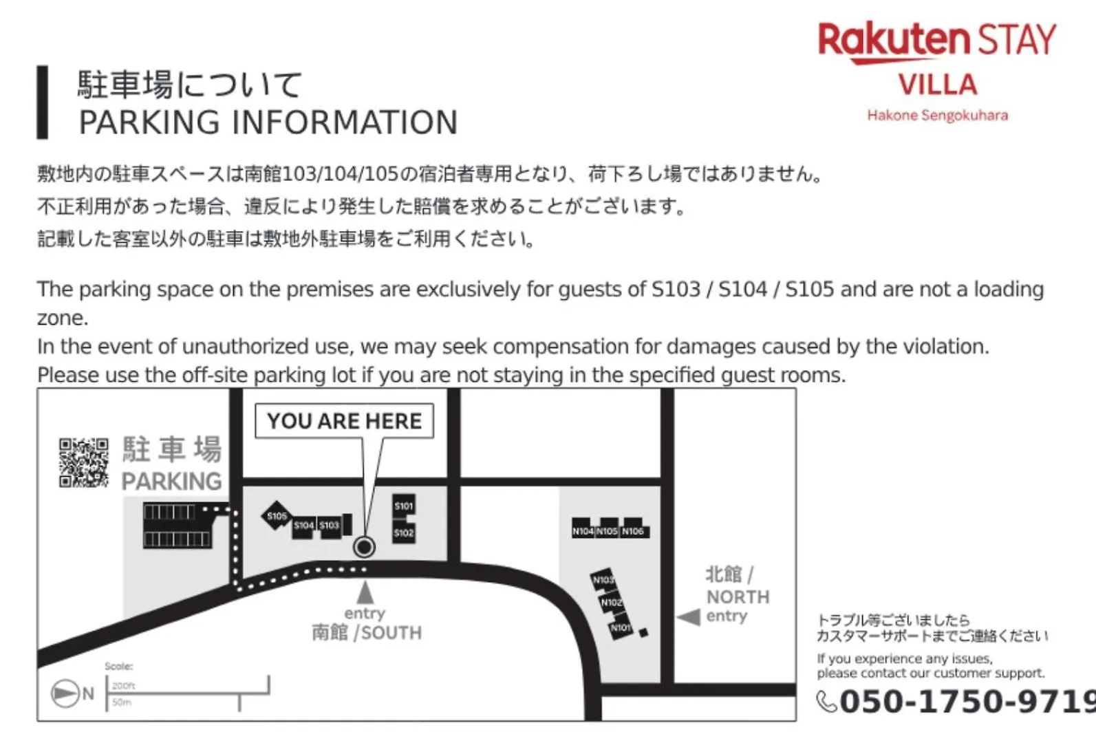 Rakuten Stay Villa Hakone Sengokuhara 日本